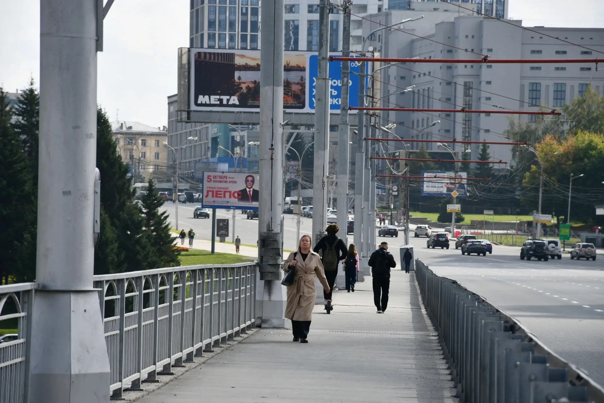 📝 С 1 октября — новый пакет законов: что изменится для новосибирцев