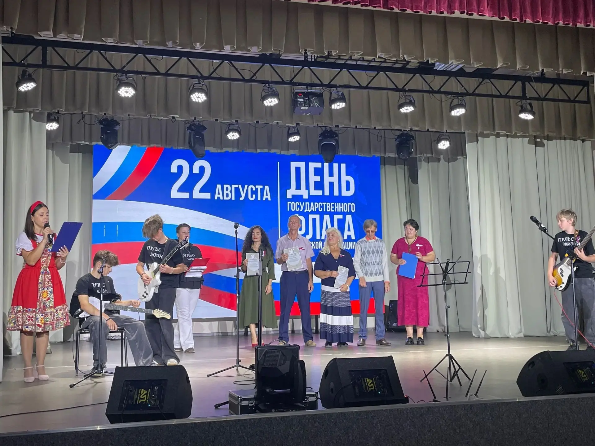 🇷🇺 Сегодня вся страна отмечает День Государственного флага Российской Федерации!