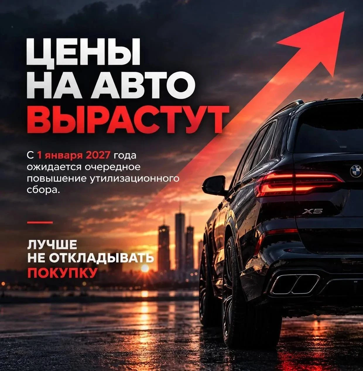 ВАЖНО ЗНАТЬ!
