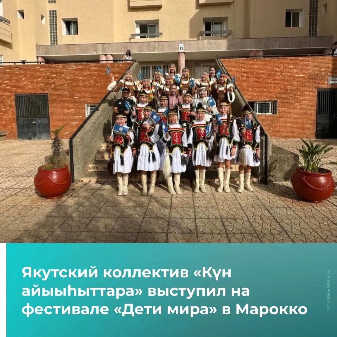 Посол РФ встретился с якутским коллективом в Марокко