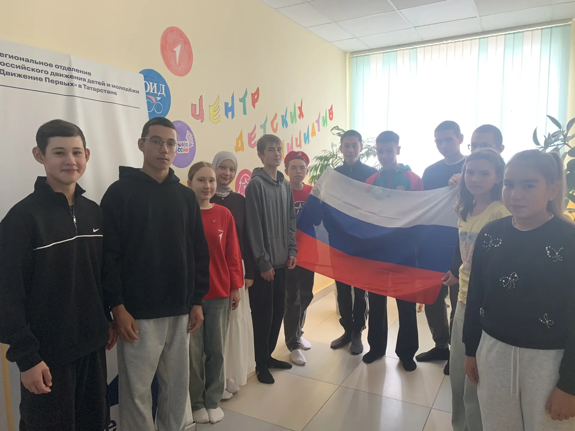Знай символы своей страны! 🇷🇺✨ Интеллектуальная игра «Символы России»