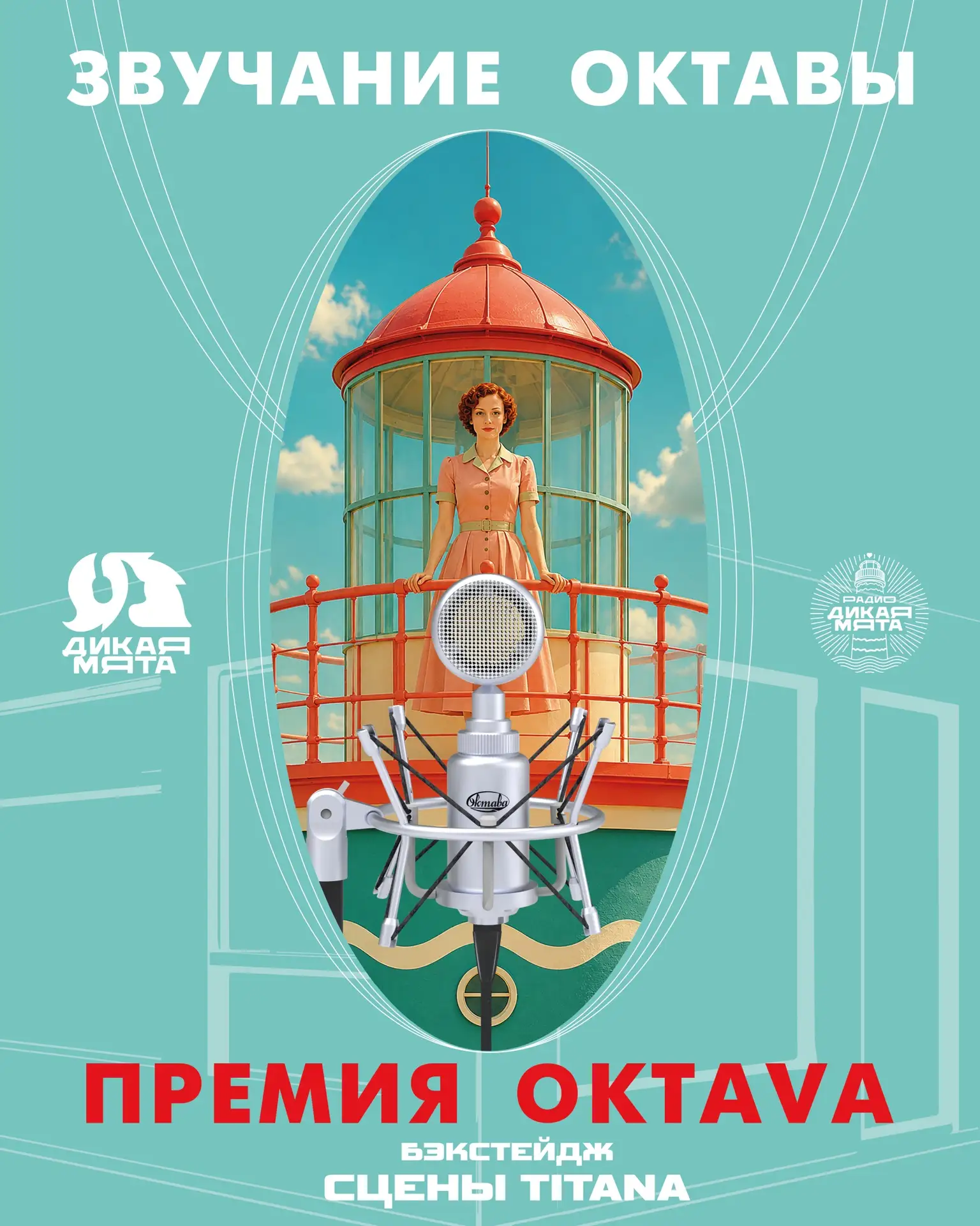 Музыка начинается с голоса. А голос — со звука, которому можно доверять.⁣⁣⠀