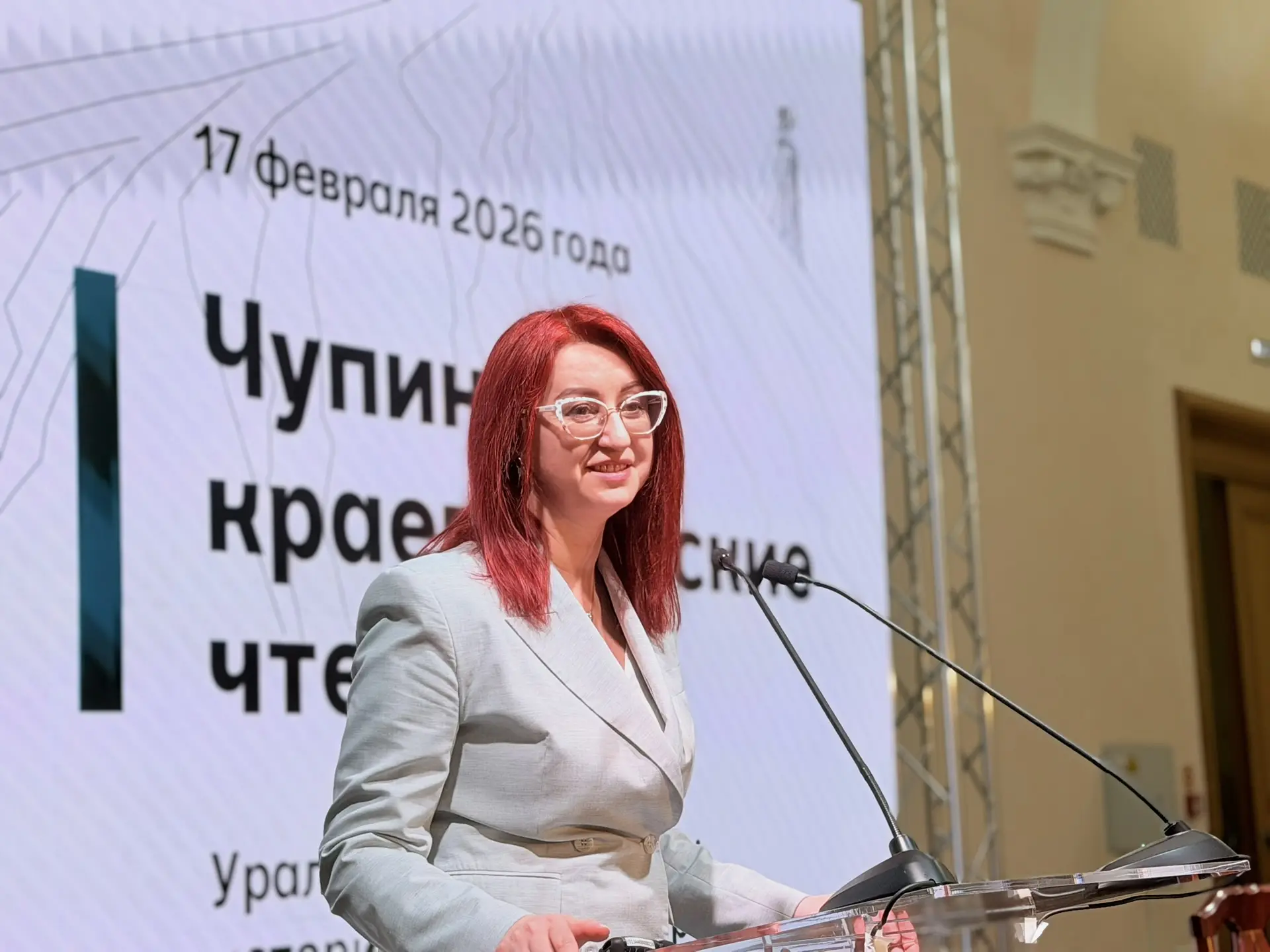 СОГЛАШЕНИЕ МЕЖДУ АРХИВНОЙ СЛУЖБОЙ И БИБЛИОТЕКОЙ БЕЛИНСКОГО  🔸17–18 февраля 2026 года в Екатеринбурге