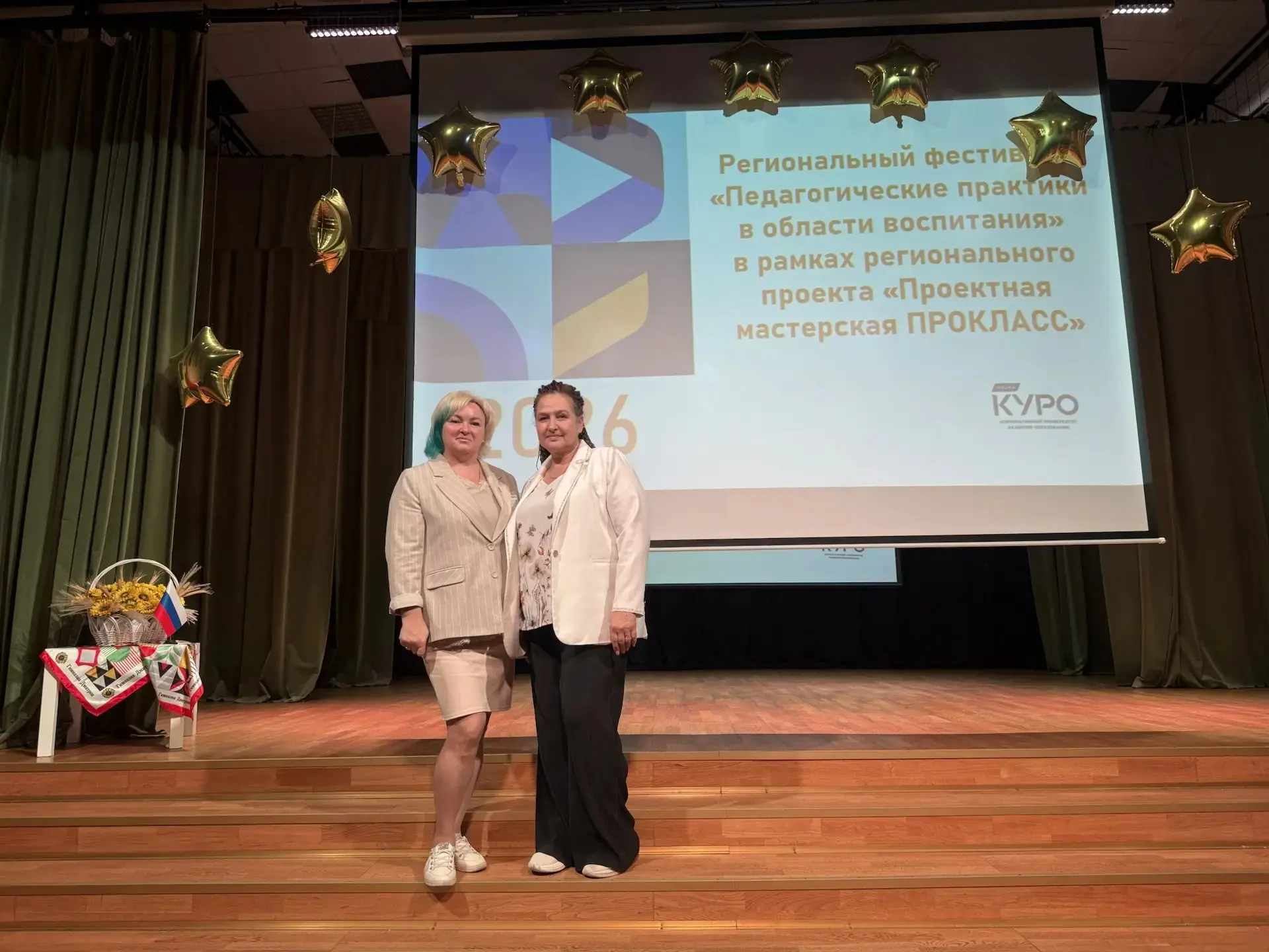 🥈 Наши наставники — среди лучших!  С радостью сообщаем, что педагоги-наставники Движения Первых — Го