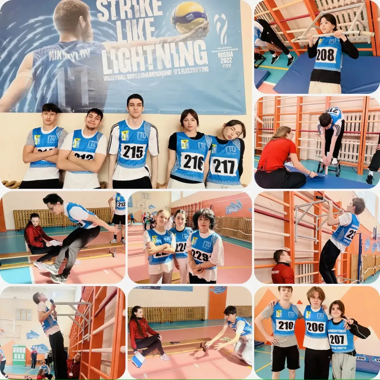 🏃‍♂️🏅 ГТО в нашей школе  Вчера в нашей школе прошло выполнение нормативов ГТО для обучающихся всех к