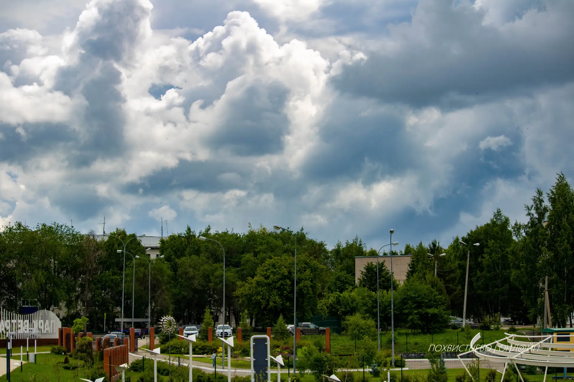 ⛈Объявлен жёлтый уровень опасности
