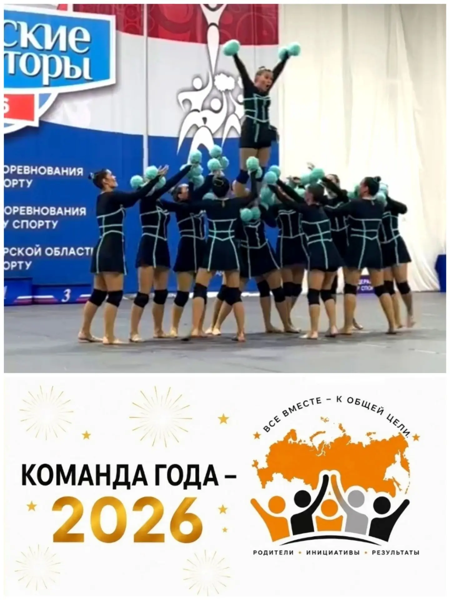 Друзья!