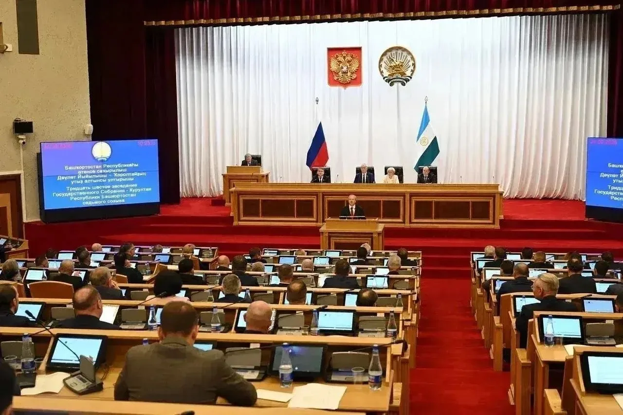 На 36-ом заседании Государственного Собрания — Курултая Республики Башкортостан седьмог...