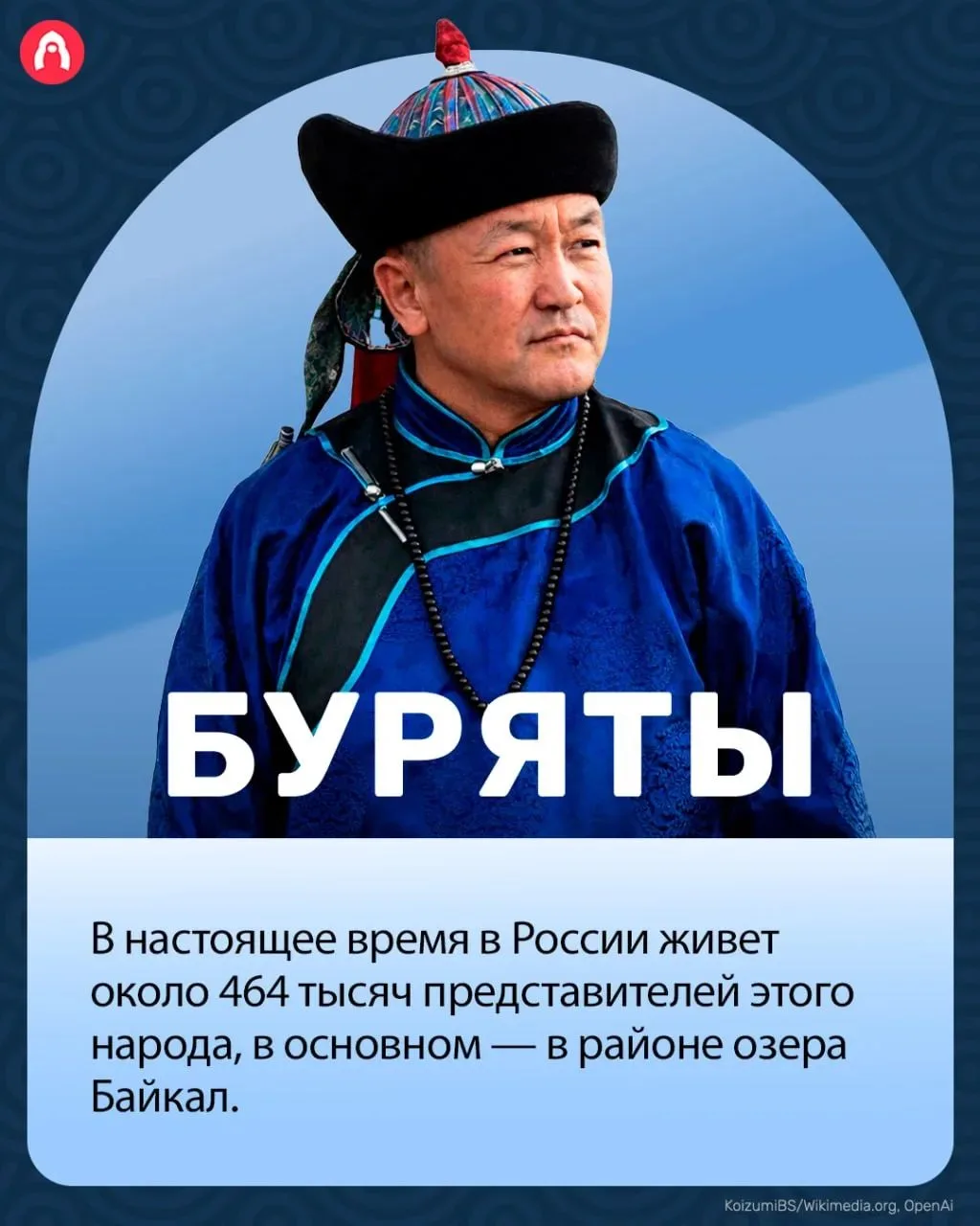 🇷🇺 2026 год - Год единства народов России. В нашей стране более 190 народов.
Сегодня знакомимся с 