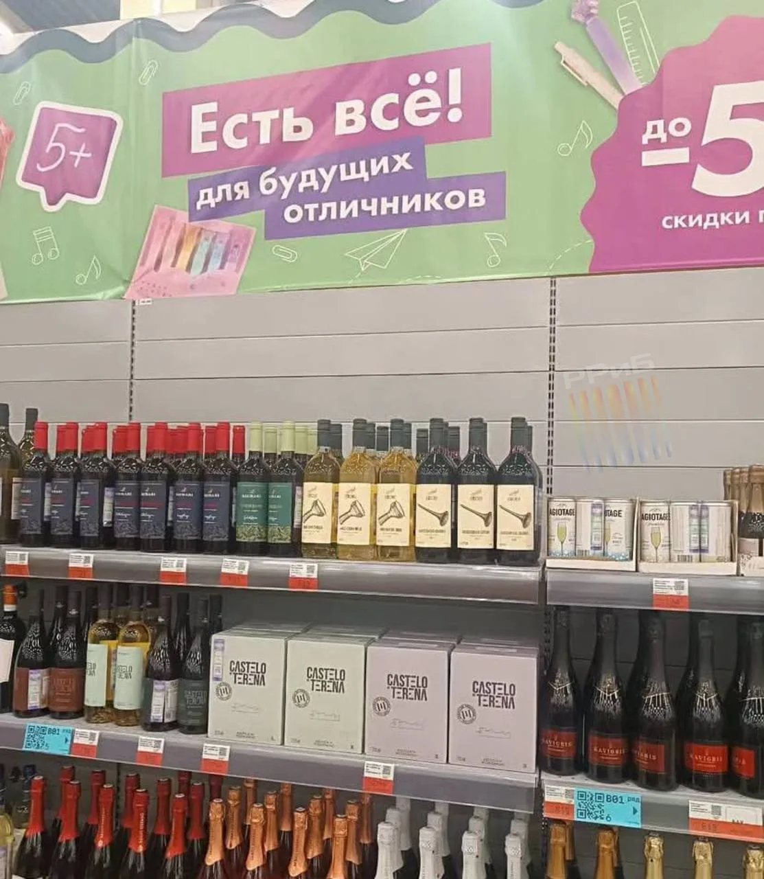 В российских супермаркетах подготовили «всё для будущих отличников». @retailrus