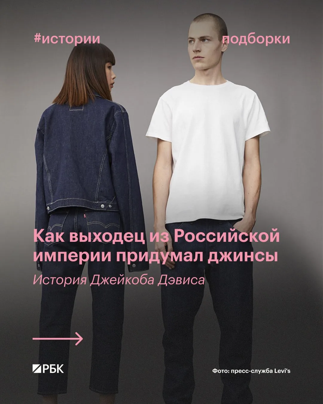 #почитайте_это_интересно