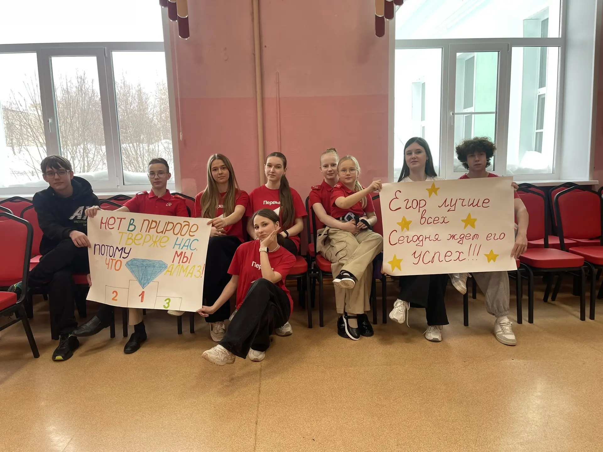 ❗️Настоящие лидеры в школе 26   Городской конкурс лидеров детских и молодежных общественных объедине