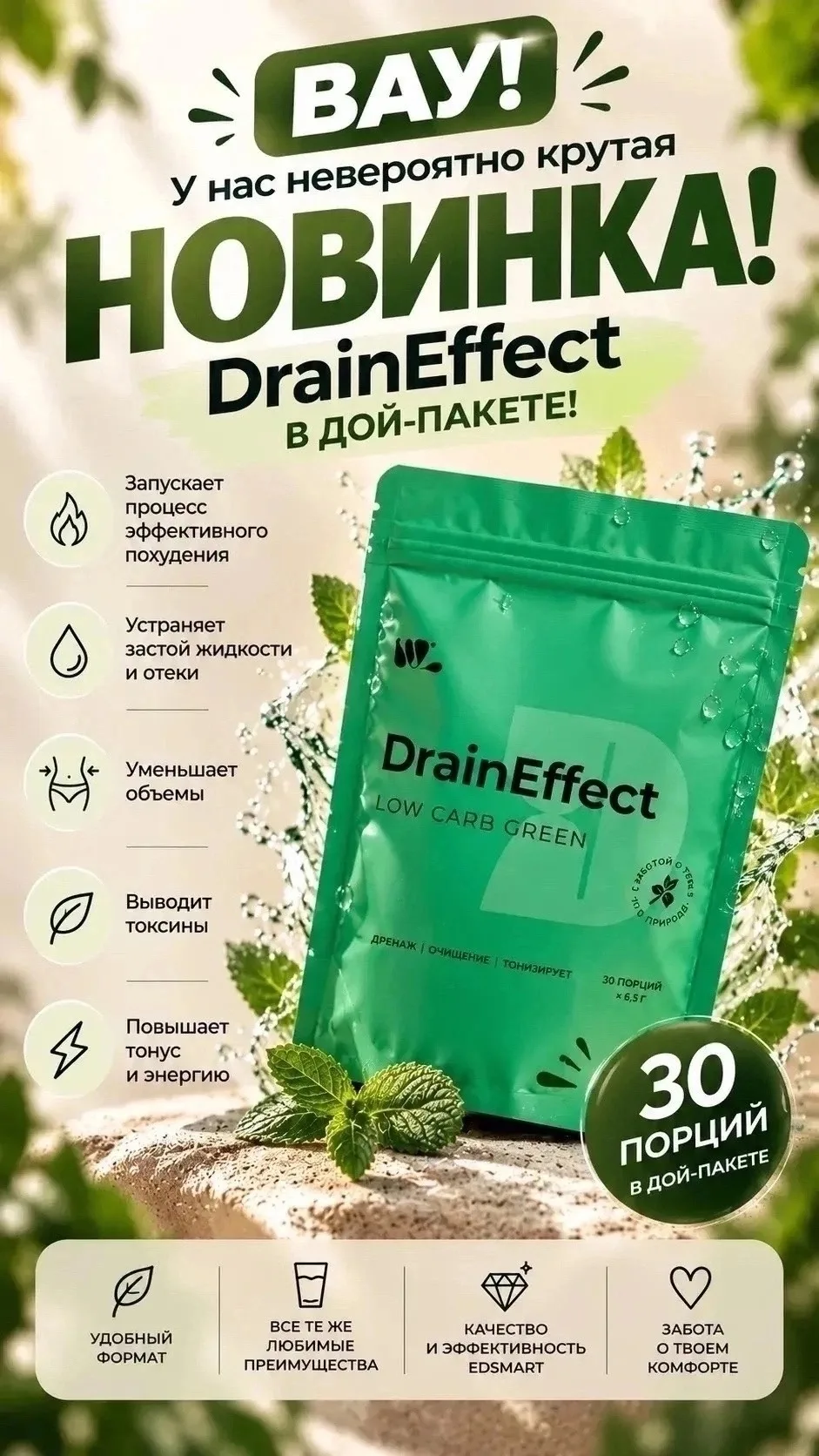 Это очень выгодно!!!