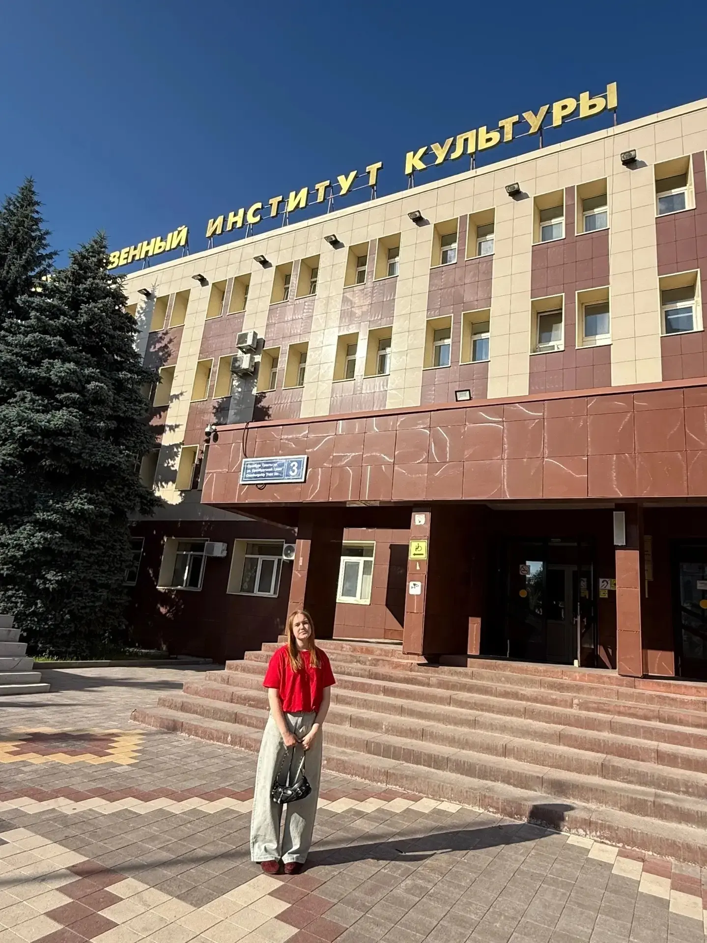 Наша активистка Движения Первых Екатерина Лебедева отправилась в Университетские смены ...
