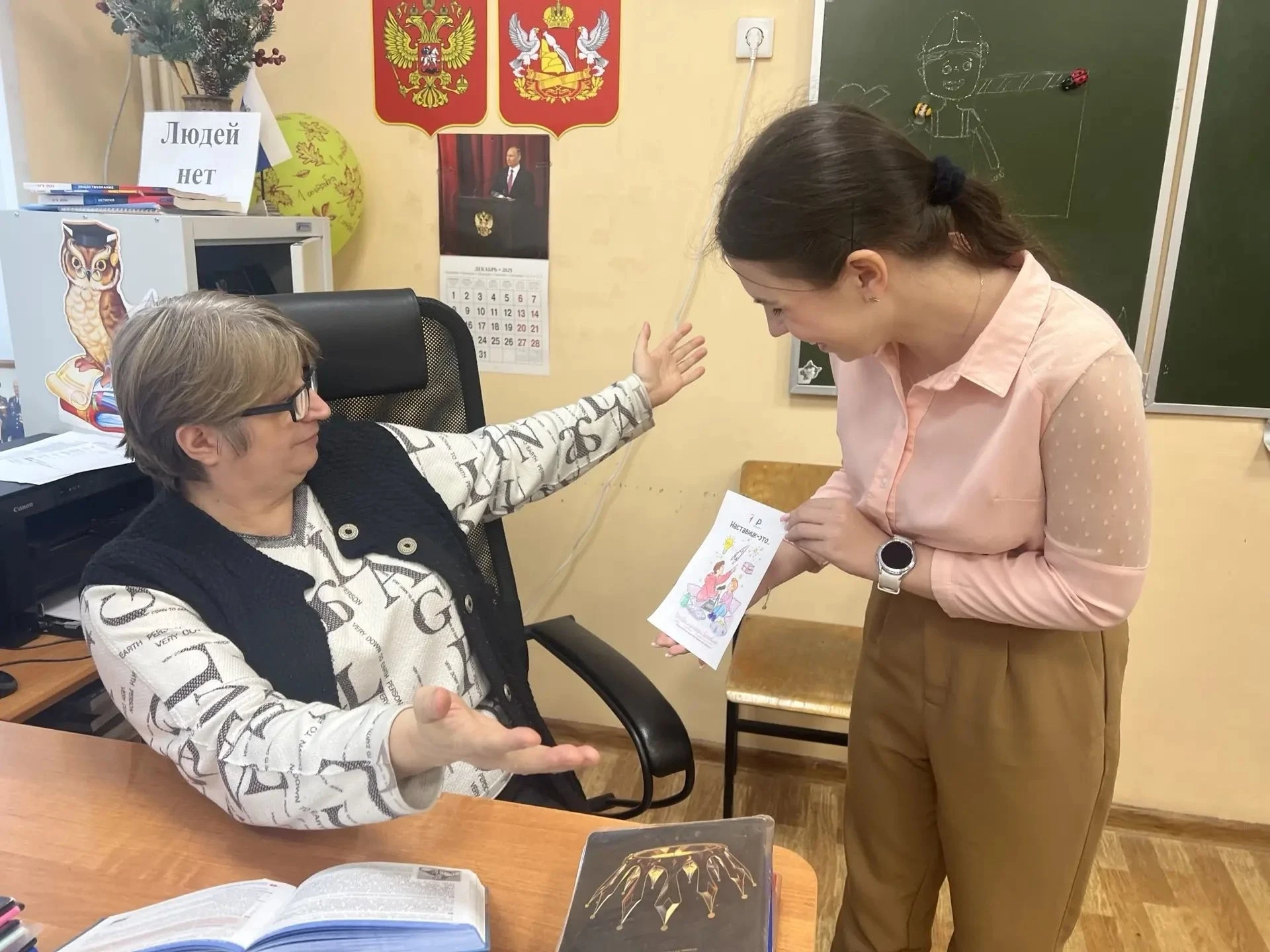 Валентина Рафиковна, моя учительница обществознания и истории стала для меня настоящим ...