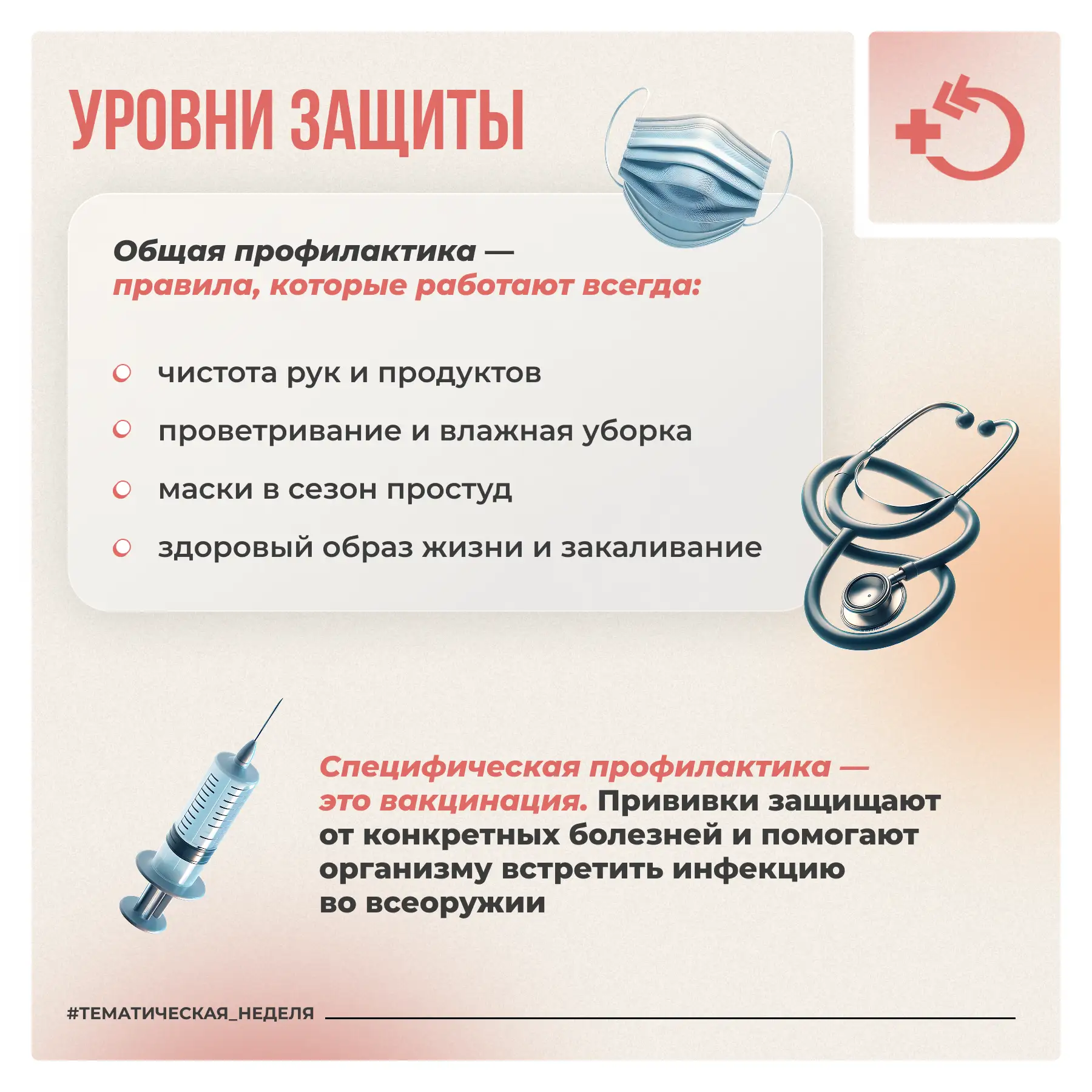 Инфекционные заболевания представляют собой обширную группу недугов, спровоцированных болезнетворным