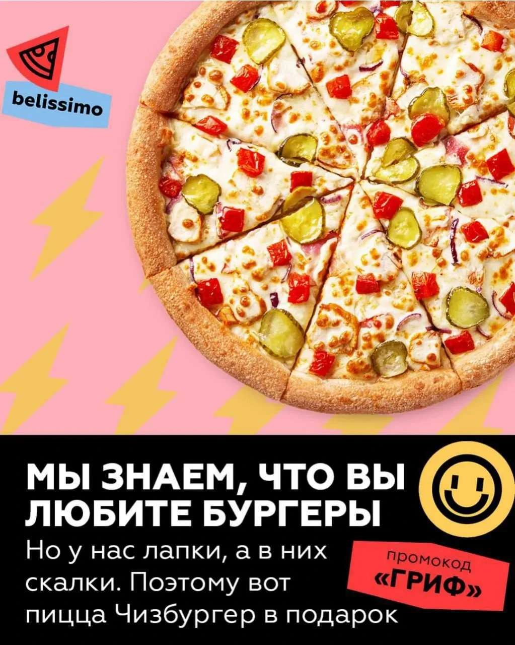 🍔 ДВЕ БОЛЬШИЕ — И ЧИЗБУРГЕР В ПОДАРОК!