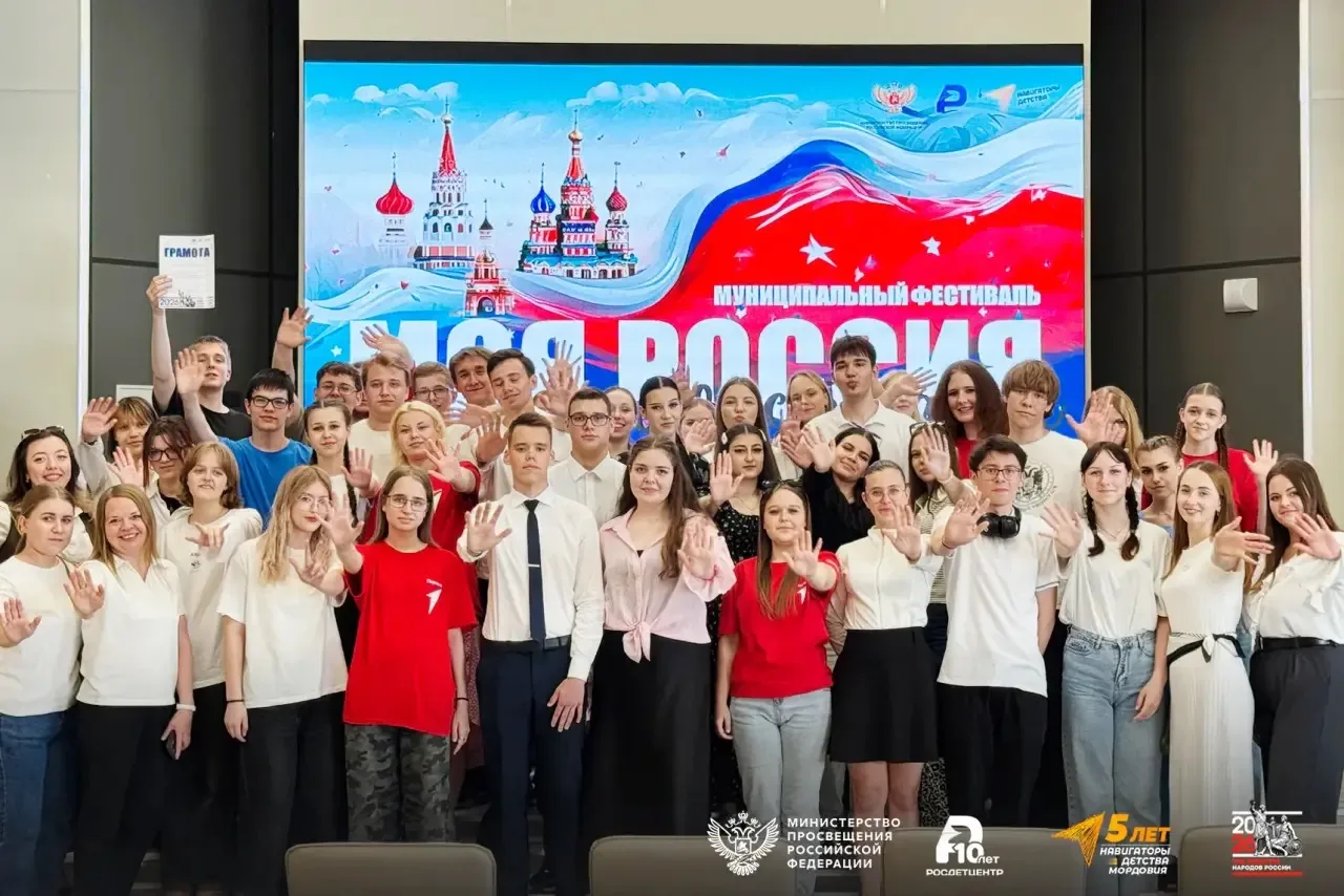 🇷🇺 Фестиваль «Моя Россия – моя страна» объединил студентов СПО Саранска!

🎯 В преддверии Дня Росс