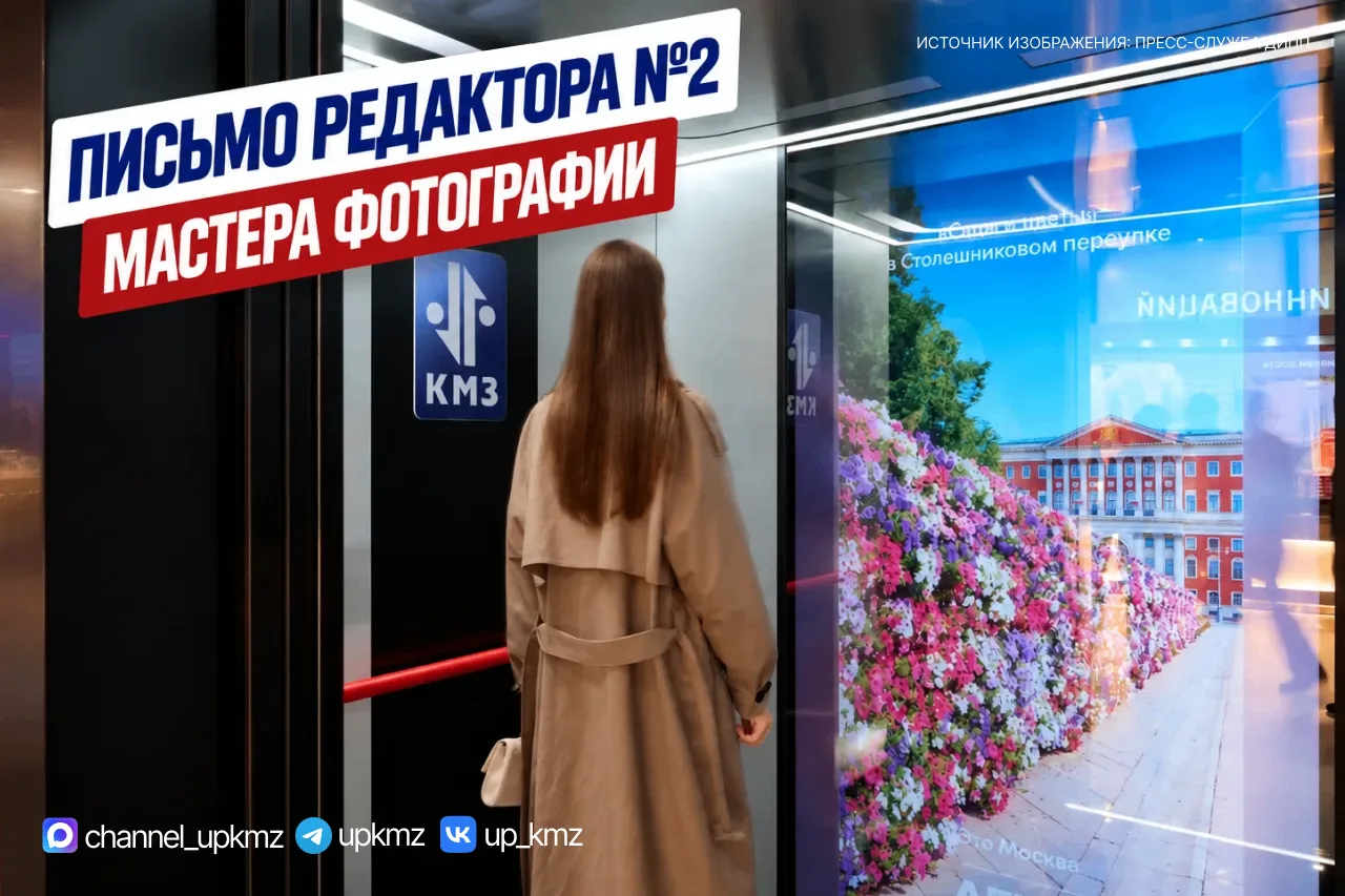 Фото в лифте? Почему бы и ДА!