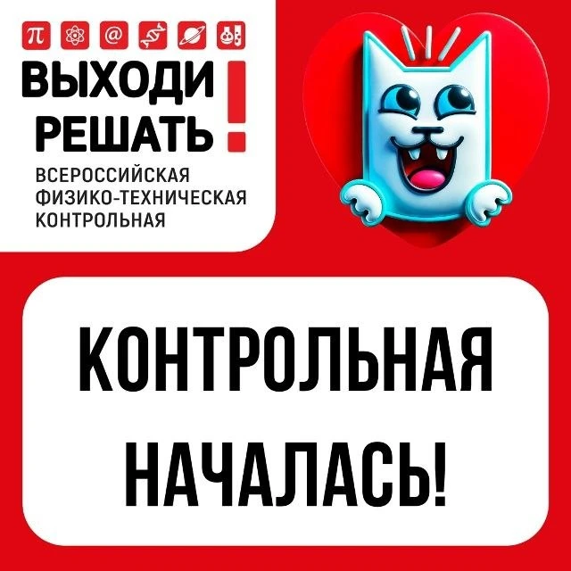 🔥 «Шпаргалки не спасут» — потому что здесь нужна смекалка, логика и азарт! 🔥