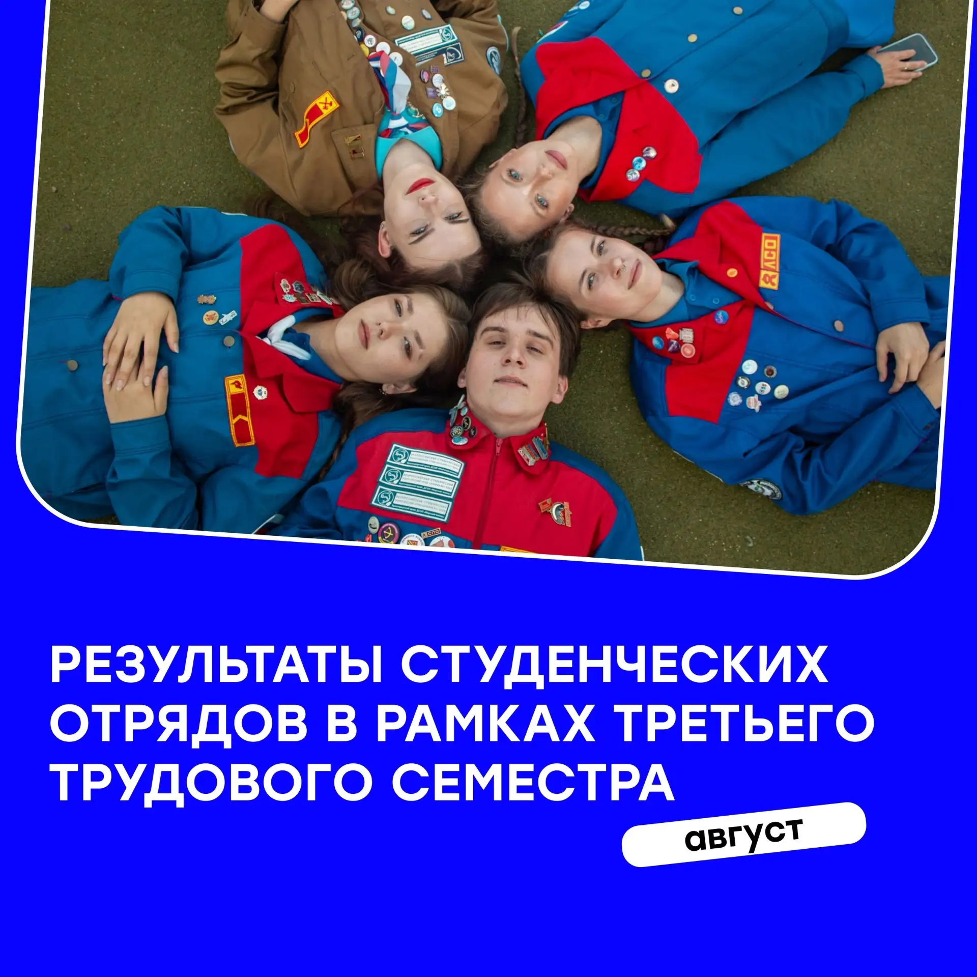 ✨Они знают, как правильно сиять