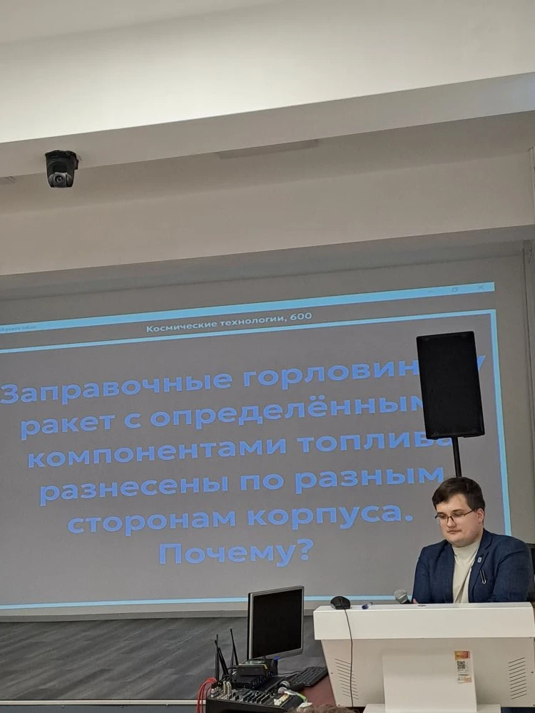 🪐День третий Недели космоса! Космический квиз: ученики гимназии покоряют звёздные высоты!   🚀8 апрел