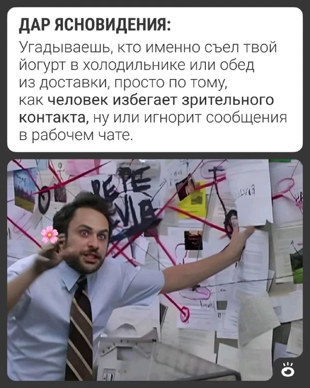 Ставьте ❤️, если думали, что телекинез — это выдумка.