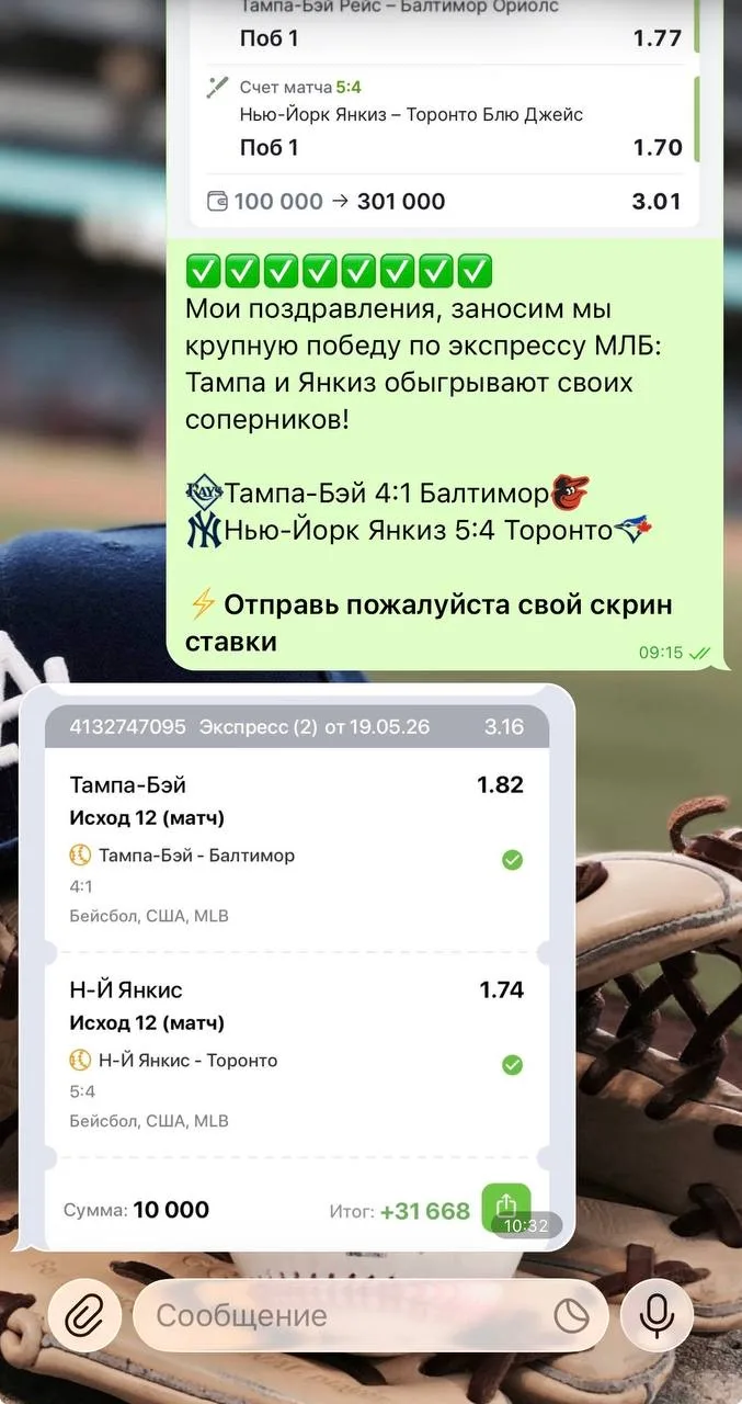 🔥 ОЧЕРЕДНАЯ ПОБЕДА ПО ЭКСПРЕССУ!  ✅✅✅✅✅✅✅✅✅✅  Нет равных мне в этой игре, и я это доказываю буквальн