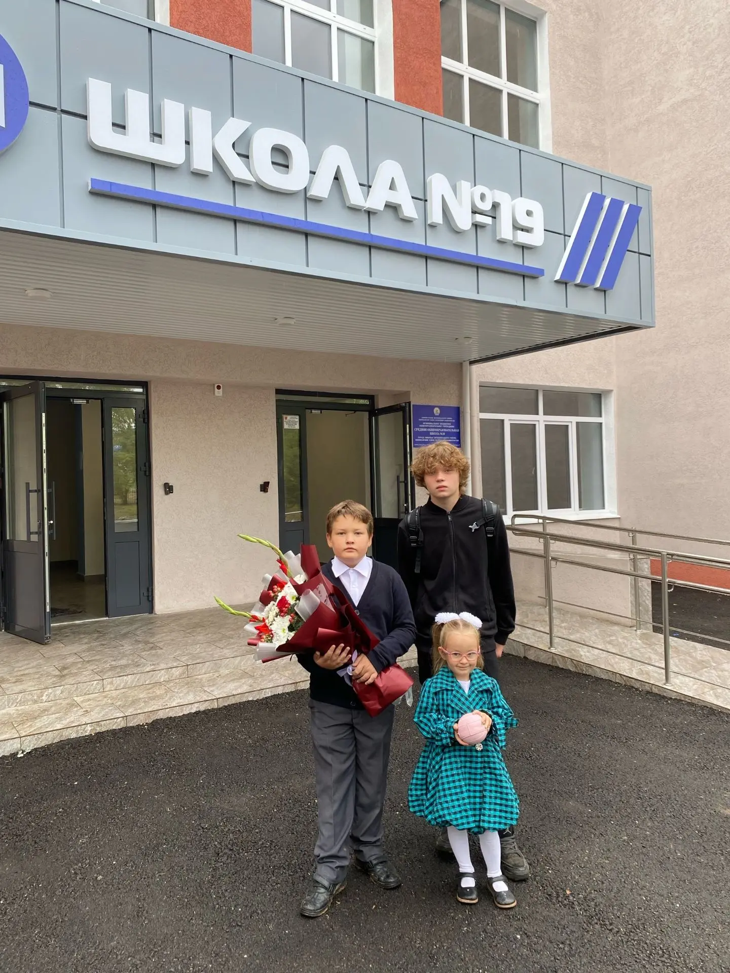 Дни идут, а конкурс «К учёбе готовы!» от газеты «Восход» продолжается.
