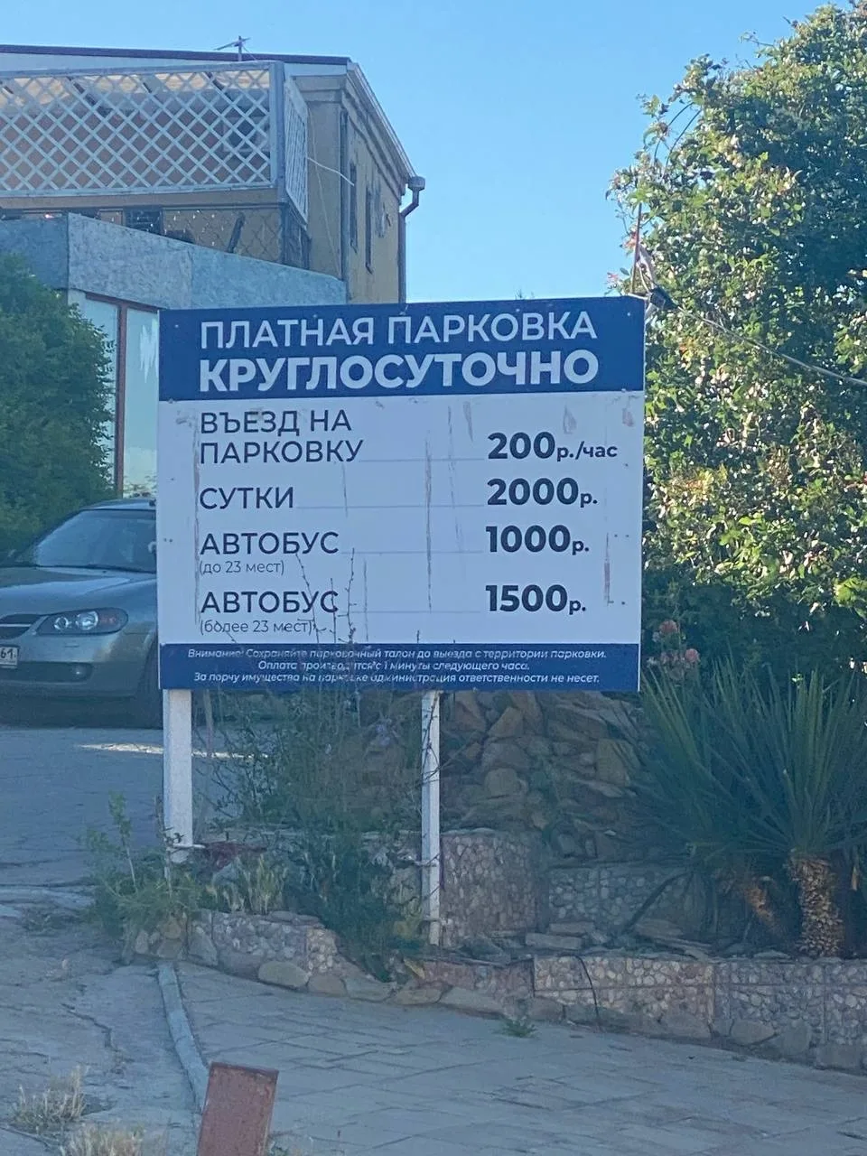 Немного цен Большого Утриша

До конца июня при наличном расчёте в дельфинарии обещают скидку 300₽

ф