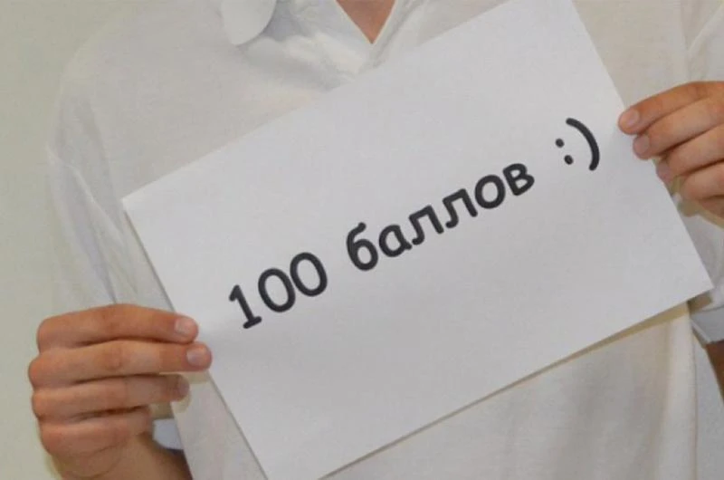 🎉 Первые высокие результаты ЕГЭ-2026 в Астрахани: поздравляем выпускников и их школы!

Основной пер