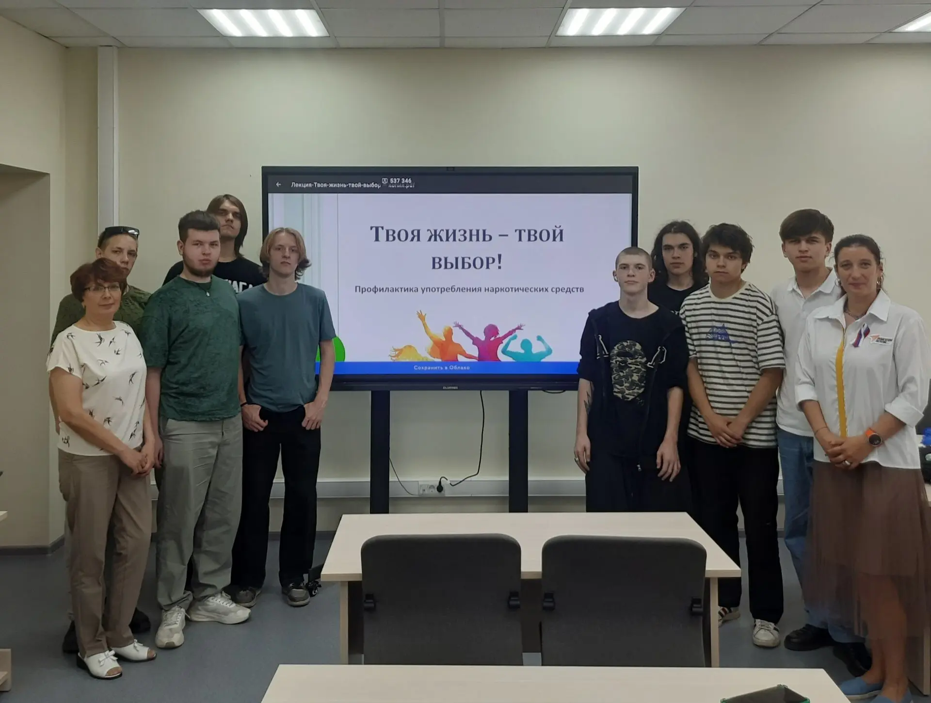 Твоя жизнь - твой выбор

🔔 18 июня 2026 года в Томском экономико-промышленном колледже в рамках общ