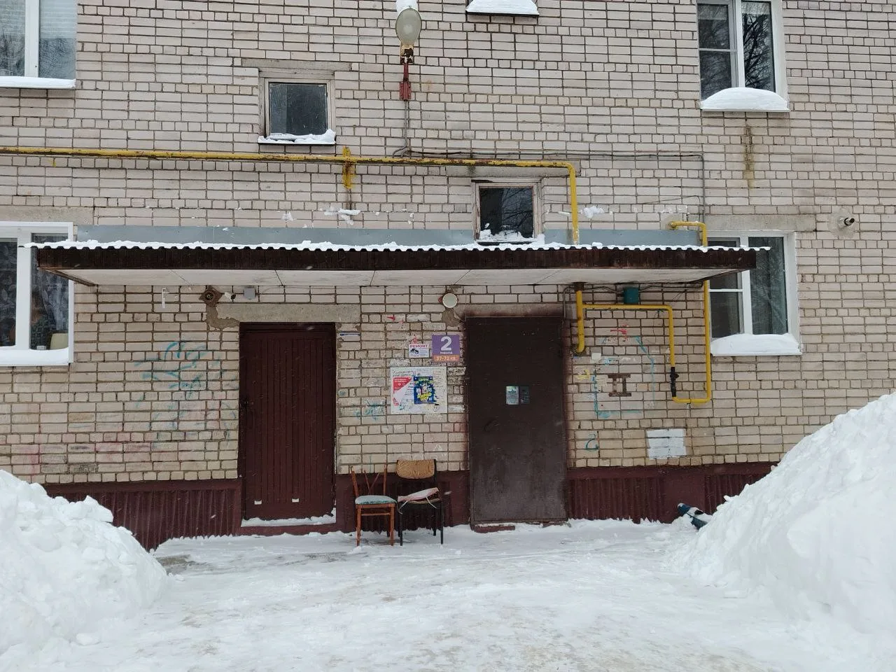 г.Иваново, ул. Герцена, д.15.