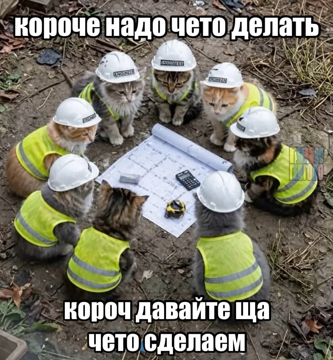 Доброе утро, дорогие земляки 😎

Вот она - долгожданная пятница! Точнее, начало долгожданной пятницы
