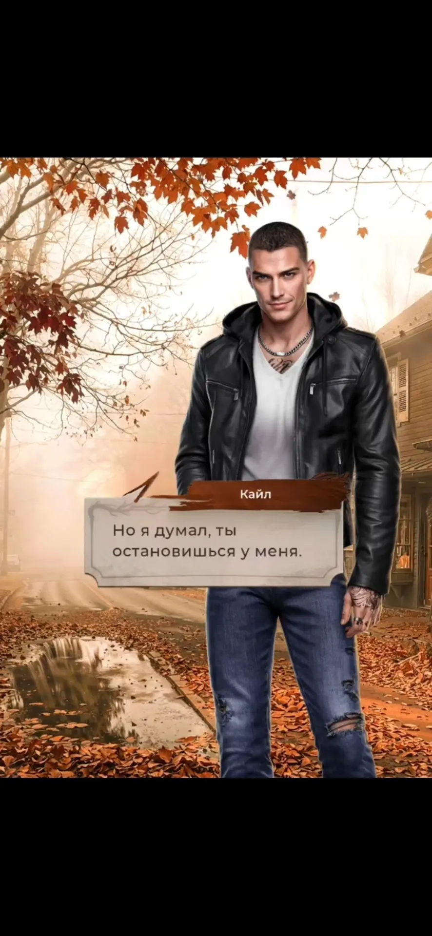 Кайл