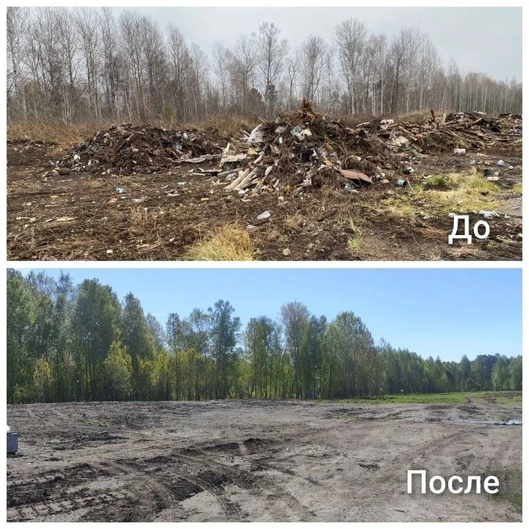🗑 Свалку размером больше тысячи квадратных метров ликвидировали в Томской области

В окрестностях д