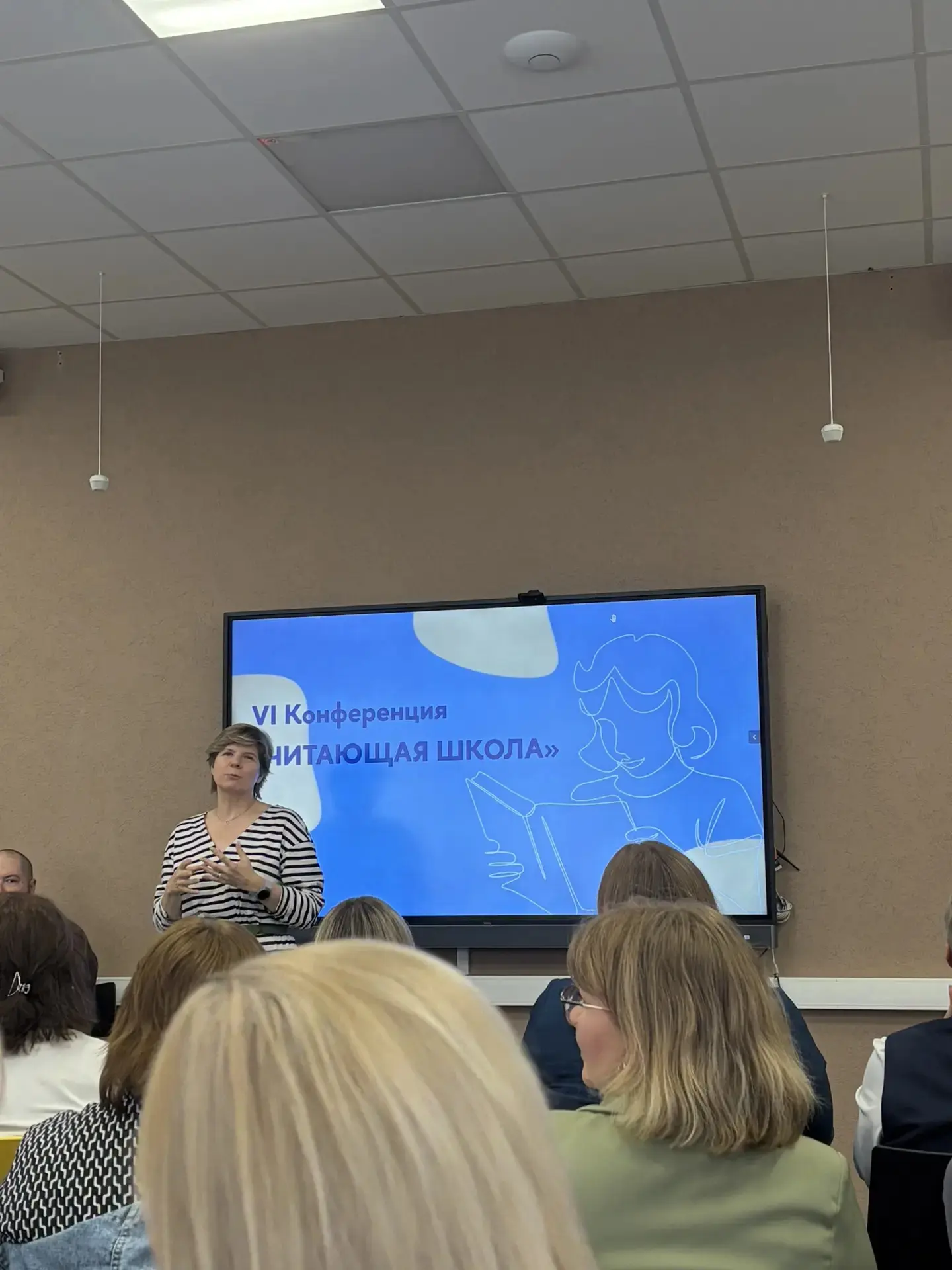✏ VI Конференция «Читающая школа» в Нижнем Новгороде

Сегодня,  17 июня, столица Приволжья принимает