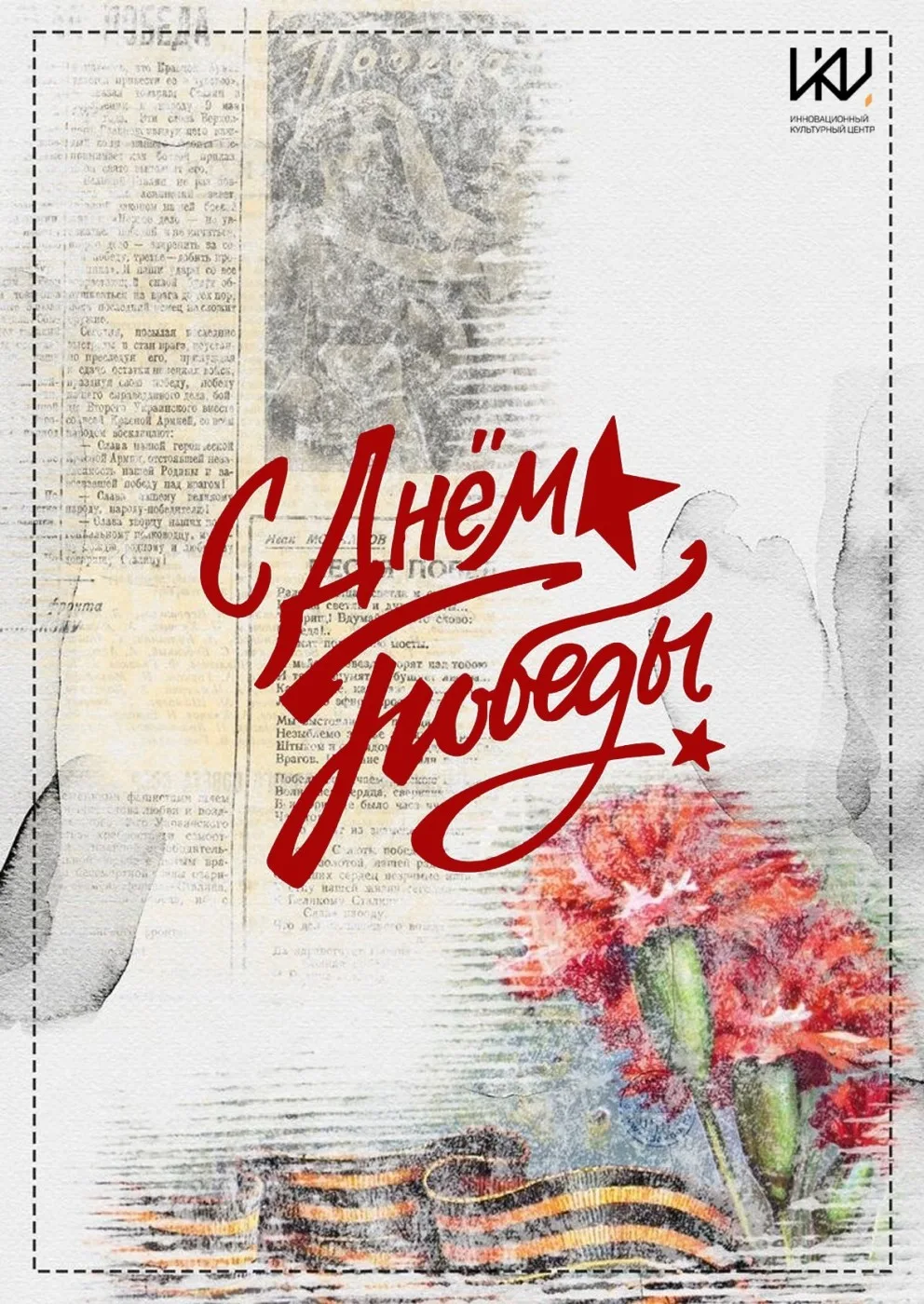 💫 Уважаемые родители и подписчики нашего канала!