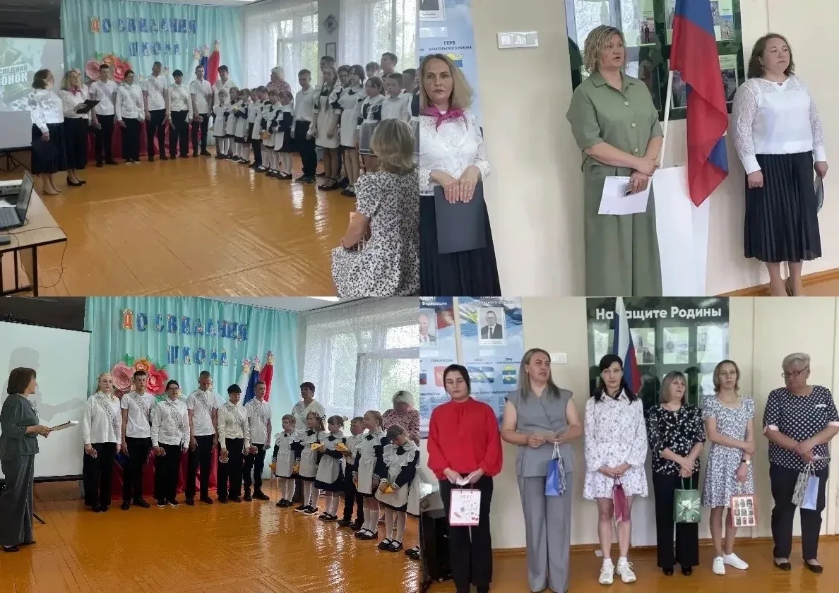 Вот и прозвенел последний звонок для наших выпускников! Этот день всегда наполнен смеша...