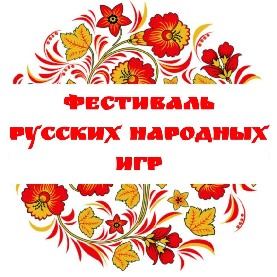 Уважаемые родители!