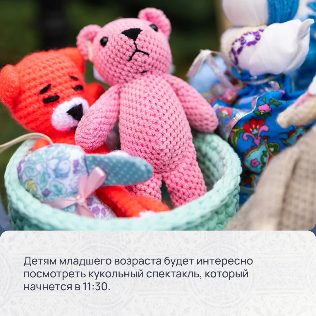 Уже завтра, 16 мая, на территории Обители состоится благотворительный фестиваль милосердия «Белые кр