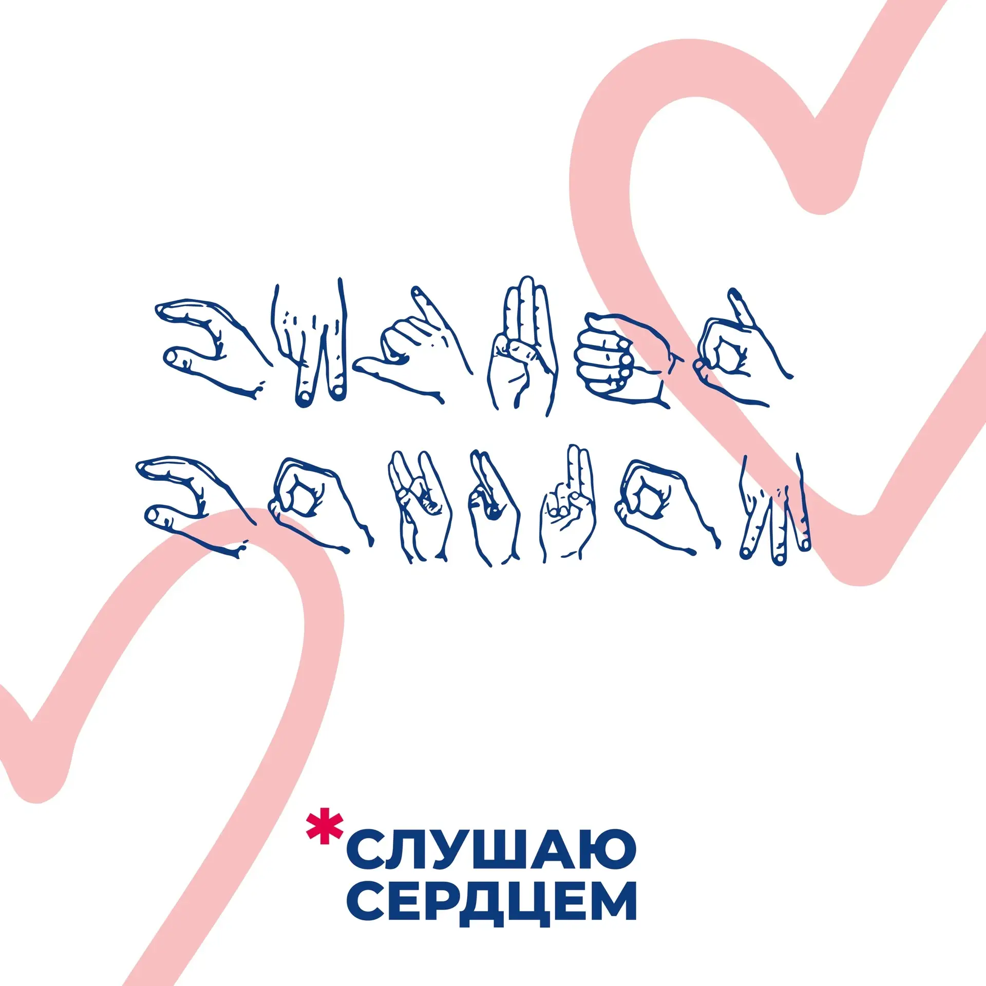 Место, где тебя понимают! 😌