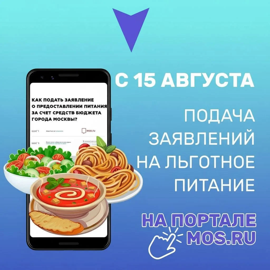 ❗Уважаемые родители обучающихся!