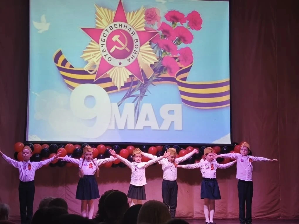 🌟 Память, которая живёт в сердце! 🌟 14 мая в школе №579 прошёл праздничный концерт в честь 81‑й годо