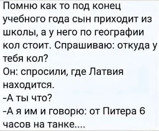 Минутка "яжемать"