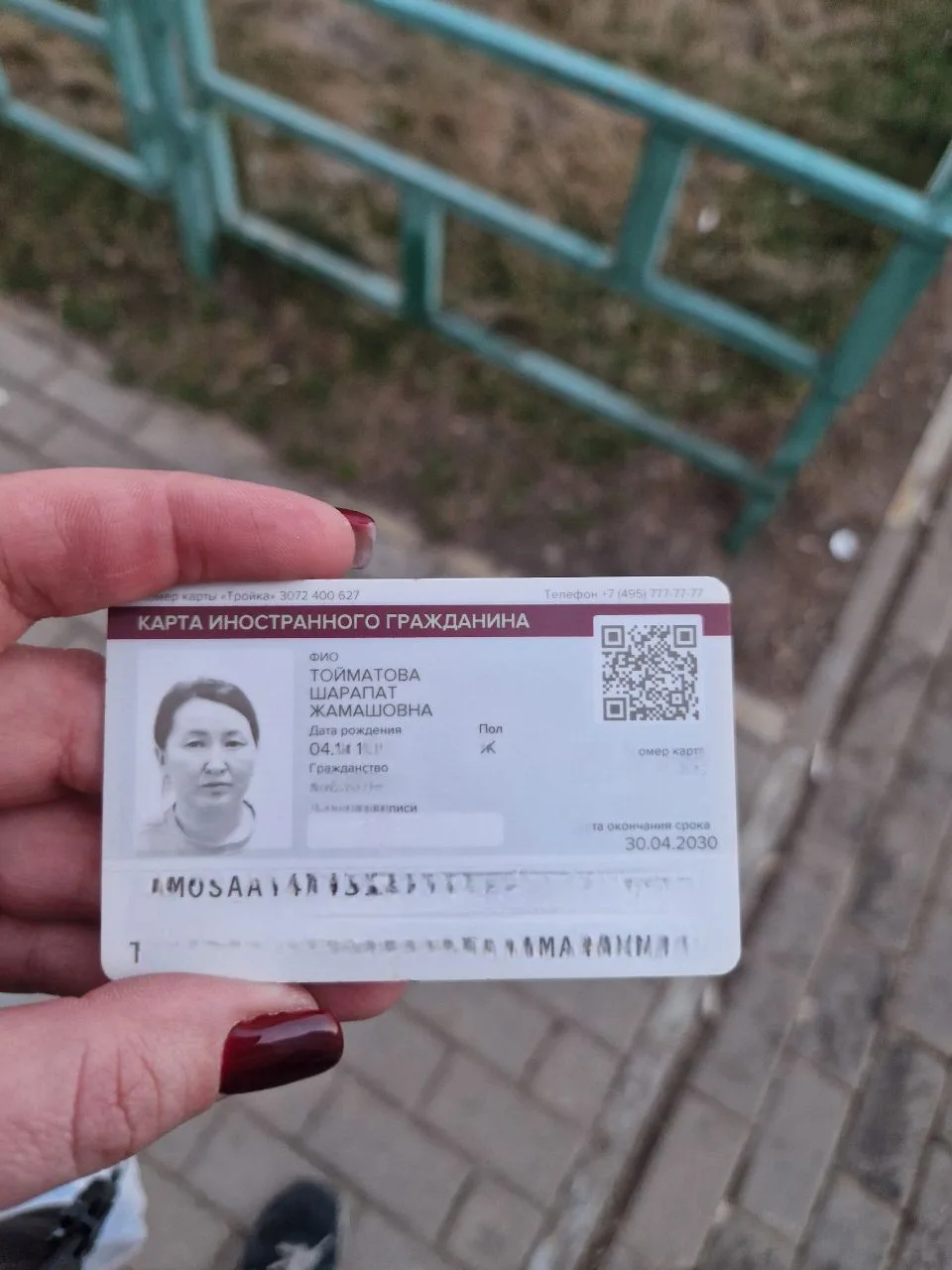 #ЖителиИнформируют