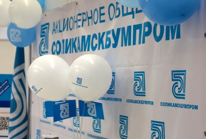 «Соликамскбумпром» хочет расплатиться с долгами при помощи компании из КНР