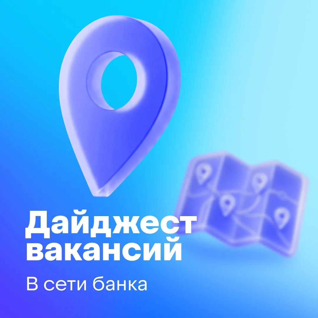 Если твои любимые приложения в смартфоне — карты и шагомер, эта подборка для тебя 💙

Открыты ваканс