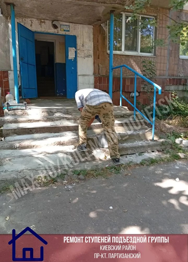 Подписаться в MAX