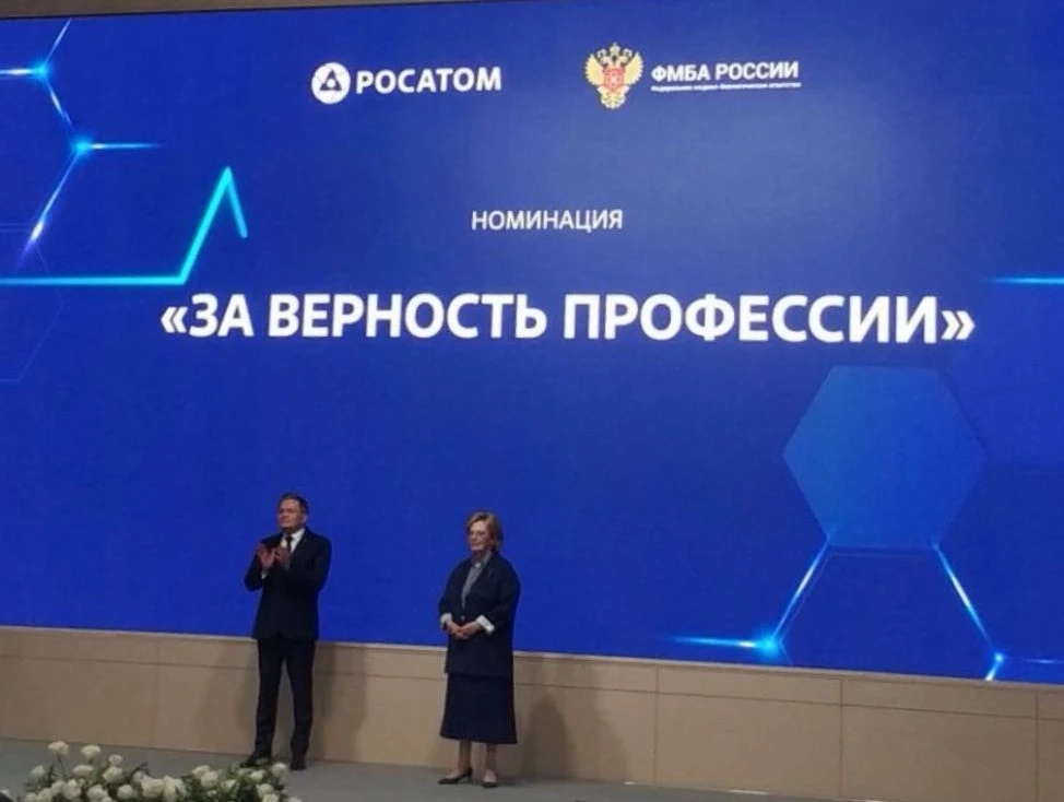 10 июня 2026 года молодёжный совет ФГБУЗ ЦГиЭ 21 ФМБА России принял  участие в торжественном меропри